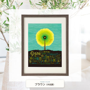 ブラウン（木目調）額に入れた「しあわせの芽」