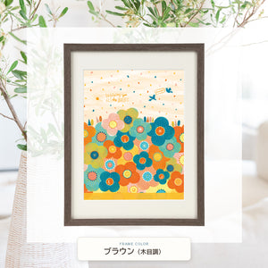 ブラウン（木目調）額に入れた「Wish ‐ありがとうの花‐」