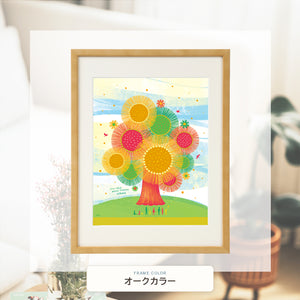 オークカラー額に入れた「笑顔の木 ‐himawari(ひまわり)‐」