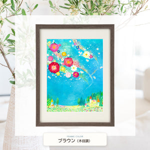 ブラウン（木目調）額に入れた「花のオーロラ」