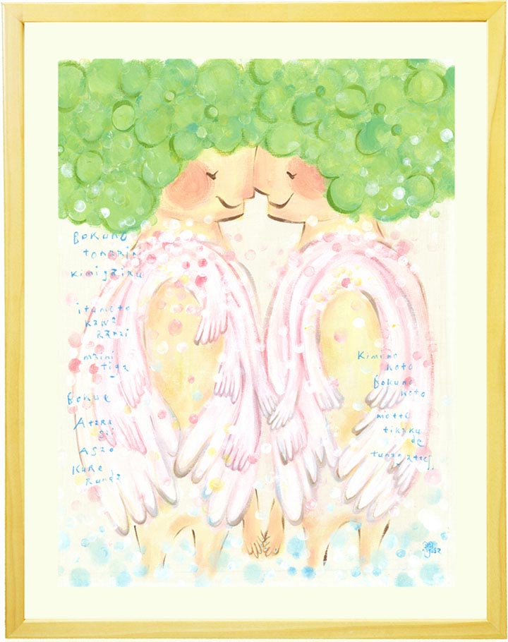絵画「大切な人」の作品全体