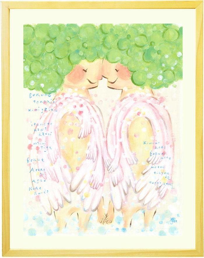 絵画「大切な人」の作品全体