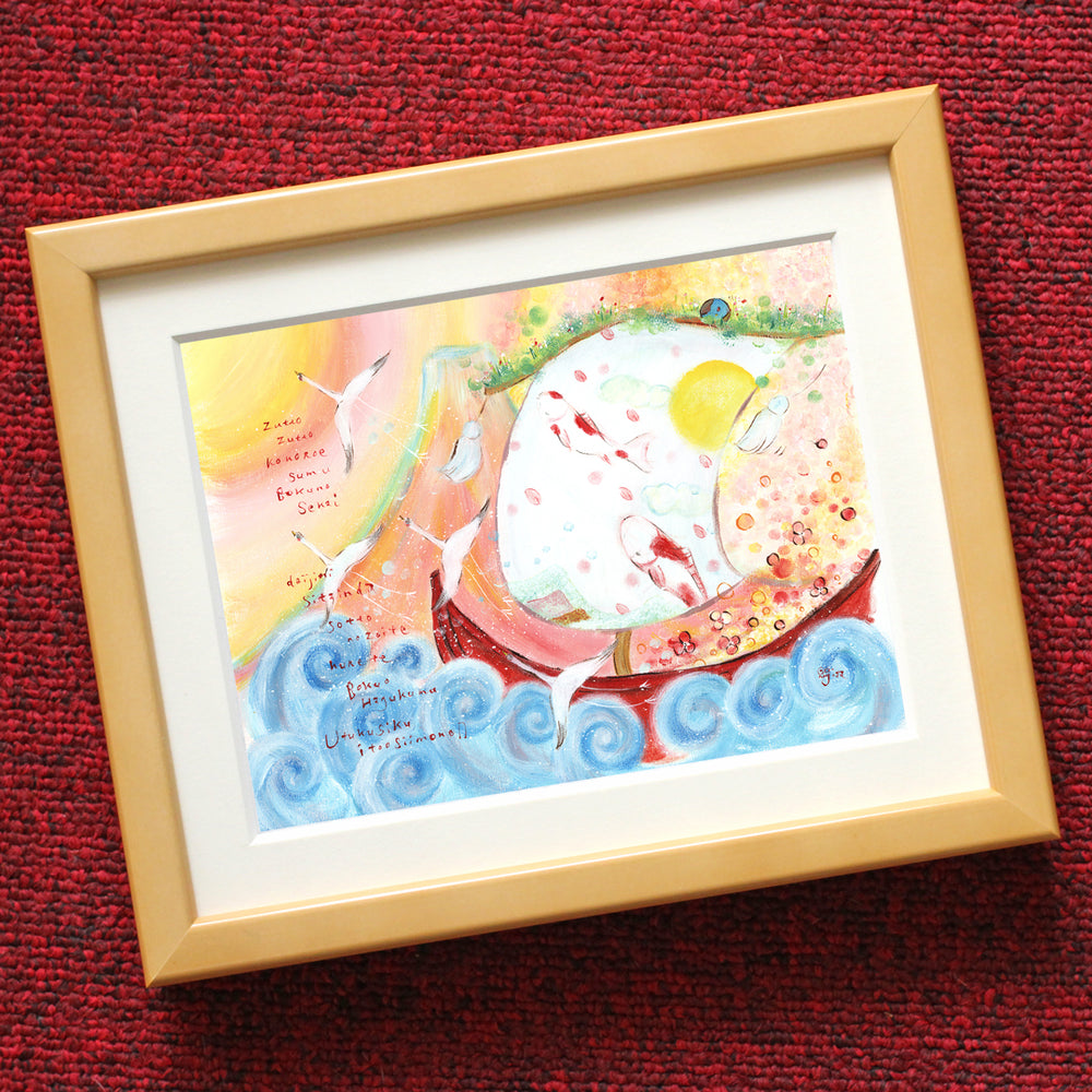 絵画「ふるさと」の細部（1）