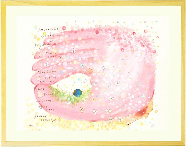 絵画「つつみ つつまれよう」の作品全体