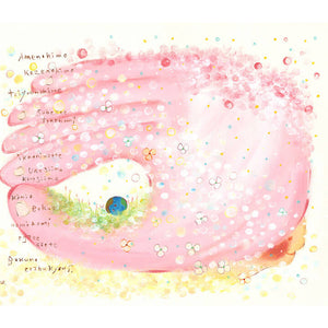 絵画「つつみ つつまれよう」の細部（1）