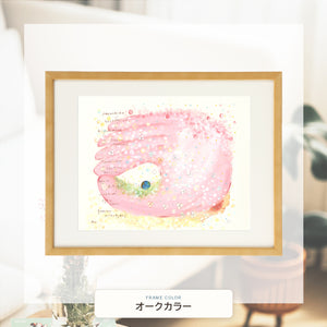 オークカラー額に入れた「つつみ つつまれよう」