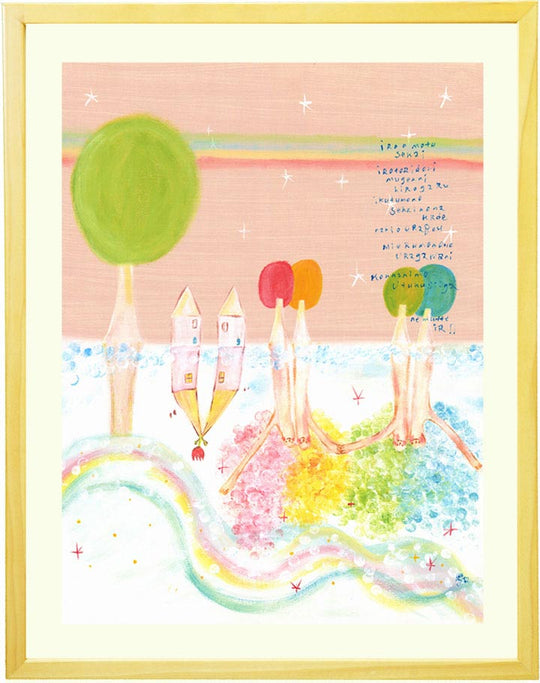 絵画「色とりどりの世界」の作品全体