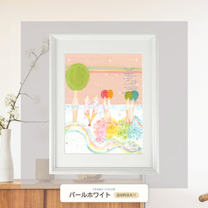 パールホワイト額に入れた「色とりどりの世界」