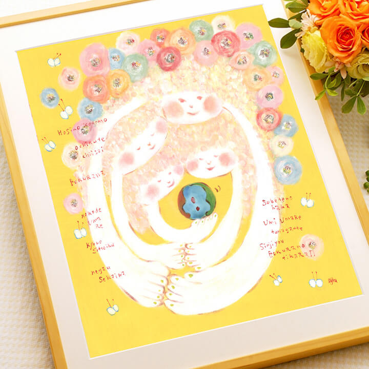 絵画「星のこども」の細部（1）