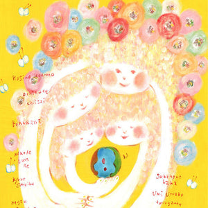 絵画「星のこども」の細部（2）