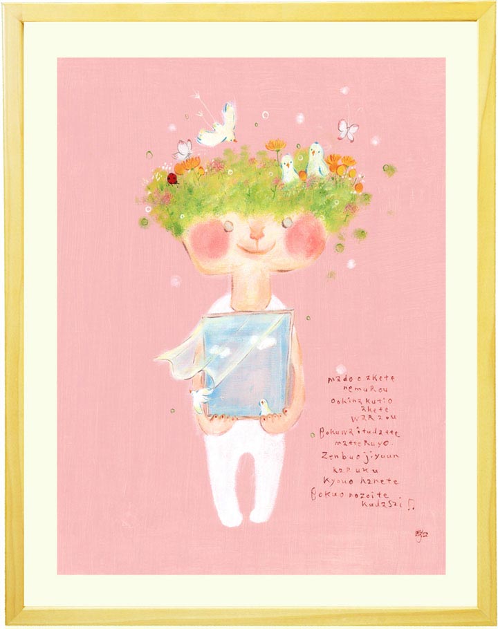 絵画「やわらかい心」の作品全体