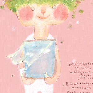 絵画「やわらかい心」の細部（3）