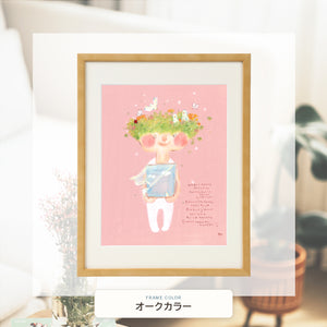 オークカラー額に入れた「やわらかい心」