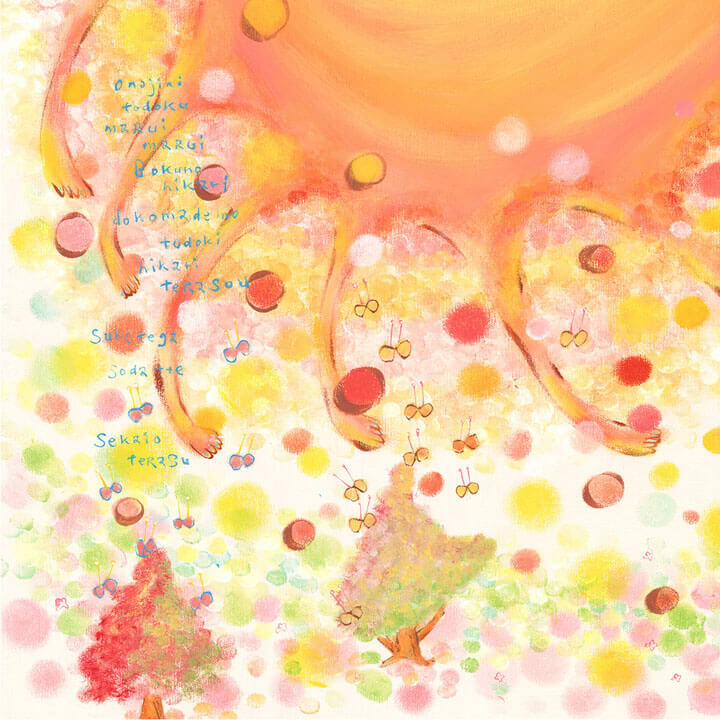 絵画「丸い心」の細部（2）