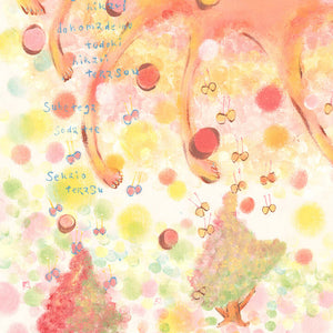 絵画「丸い心」の細部（3）