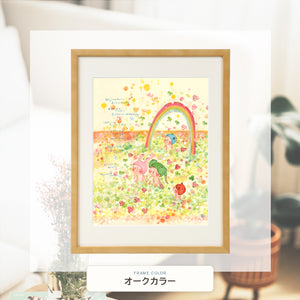 オークカラー額に入れた「限りない世界」