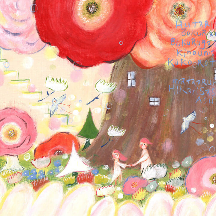 絵画「重ねゆく日々」の細部（2）