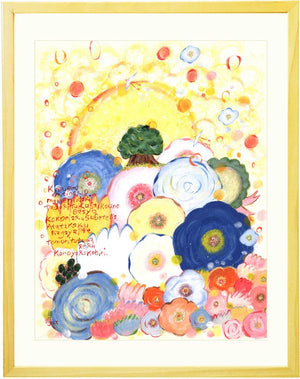 絵画「喜びに包まれて」の作品全体