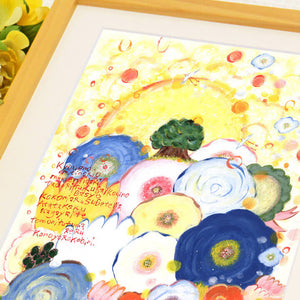 絵画「喜びに包まれて」の細部（1）