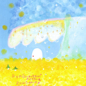 絵画「Ｋｉｂｏｕ ‐ 希望 ‐」の細部（3）