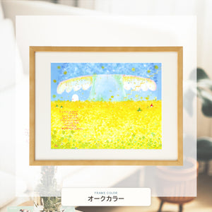 オークカラー額に入れた「Ｋｉｂｏｕ ‐ 希望 ‐」
