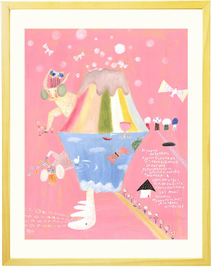 絵画「《楽しい富士山》 HOPES UP」の作品全体