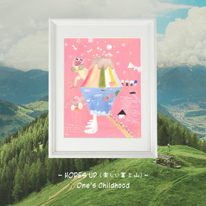 絵画「《楽しい富士山》 HOPES UP」の細部（1）