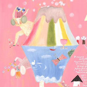 絵画「《楽しい富士山》 HOPES UP」の細部（4）