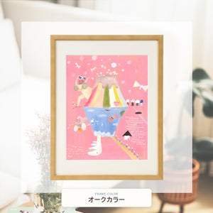 オークカラー額に入れた「《楽しい富士山》 HOPES UP」
