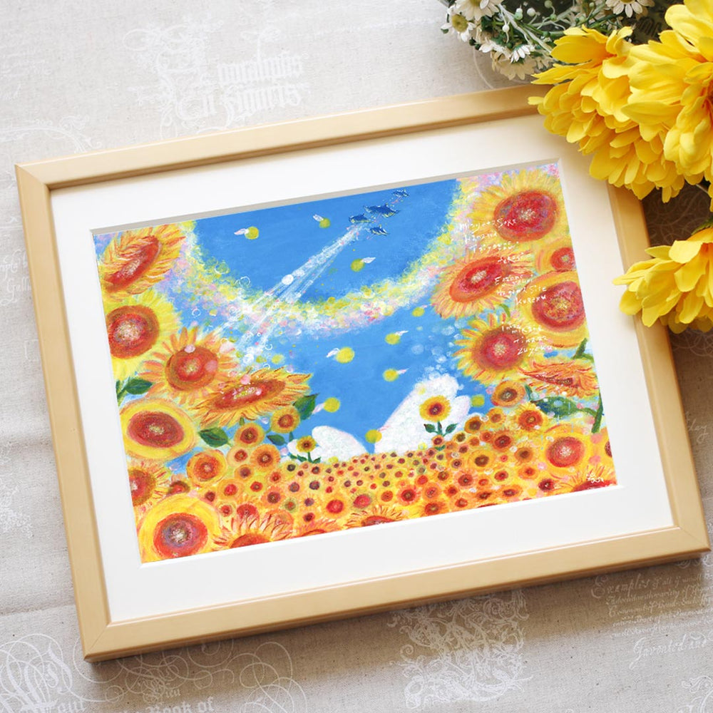 絵画「陽の向く方へ ‐向日葵(ひまわり)‐」の細部（1）