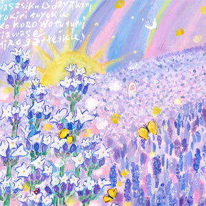 絵画「Feel」の細部（3）