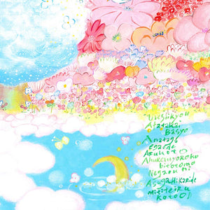 絵画「Tomorrow」の細部（4）