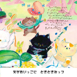 絵画「365のレシピ」の細部（3）