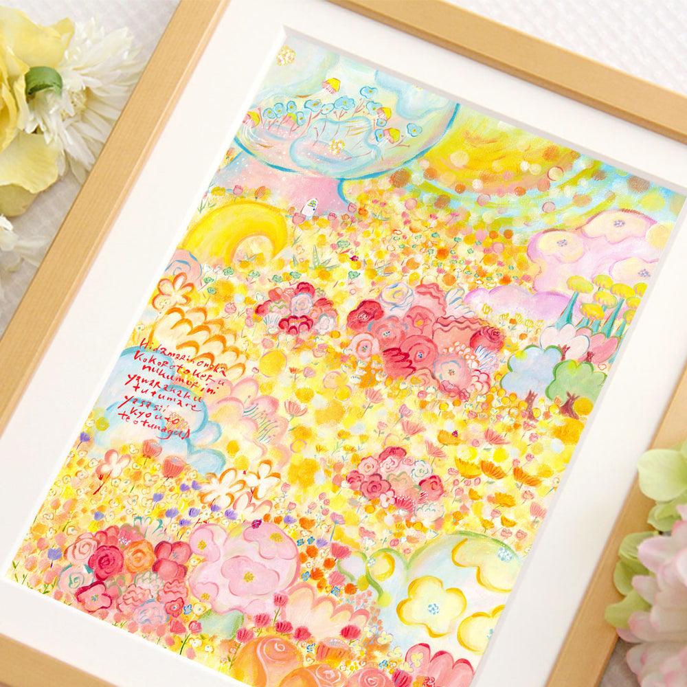 絵画「陽だまり」の細部（1）