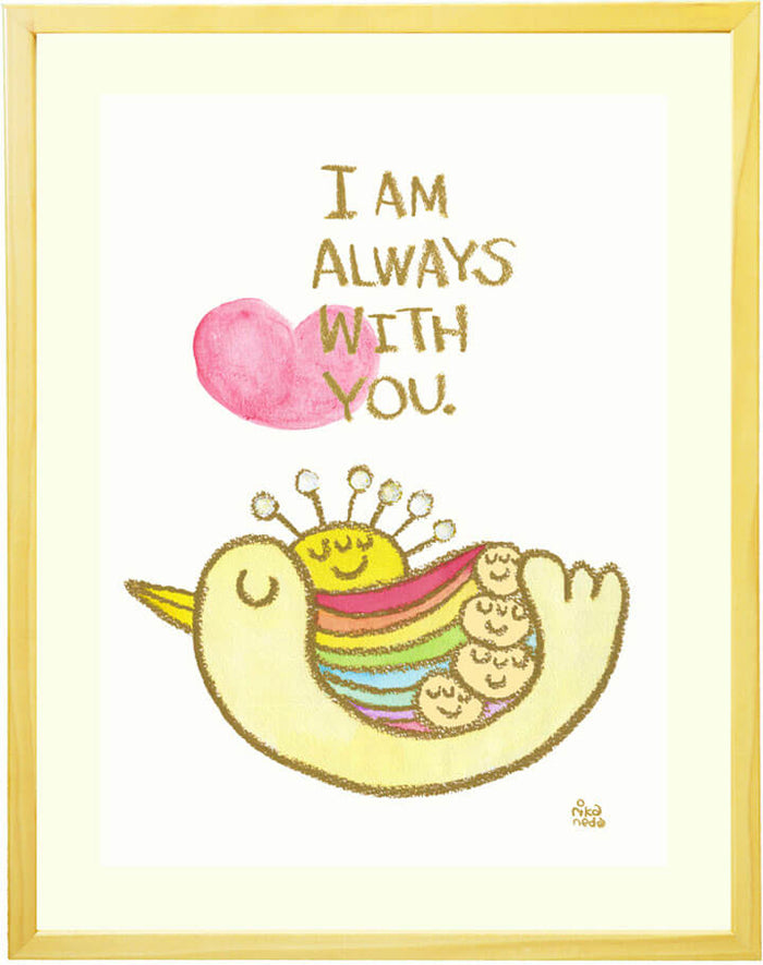 絵画「I AM ALWAYS WITH YOU. ‐いつも君のそばにいるよ‐」の作品全体