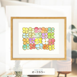 オークカラー額に入れた「We are not same」