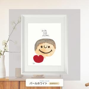 パールホワイト額に入れた「Smile with you always」
