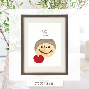 ブラウン（木目調）額に入れた「Smile with you always」