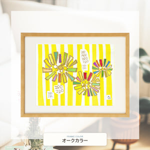 オークカラー額に入れた「WE ARE IROIRO」