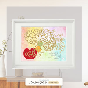 パールホワイト額に入れた「nAture makes us」