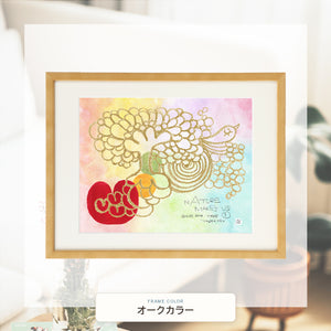 オークカラー額に入れた「nAture makes us」