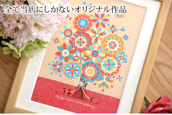 全て当店にしかないオリジナル絵画作品。コンセプト作りやテーマ、意味にもこだわりました
