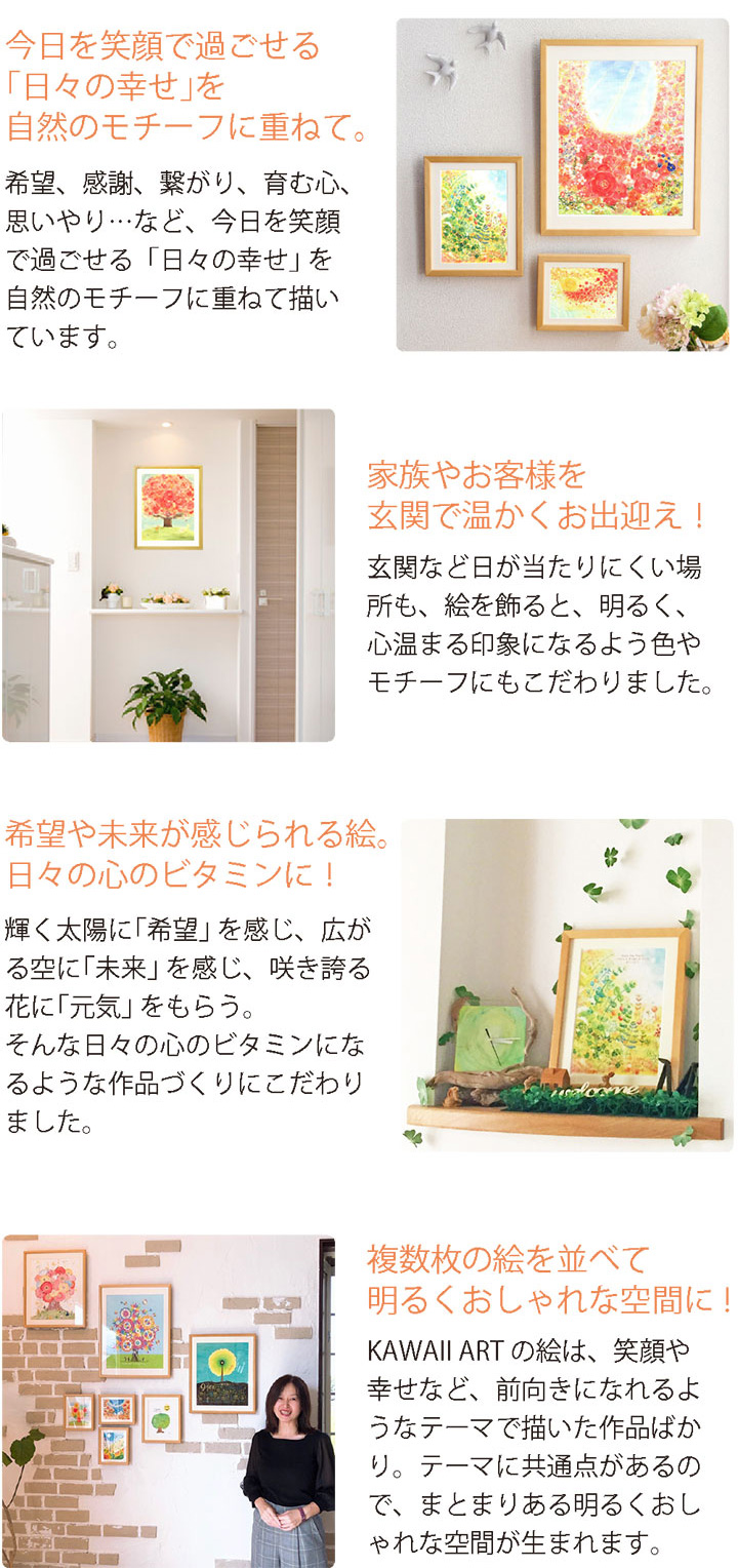リビング装飾画世界油絵玄関壁レストラン掛け絵アート京野奈伊出品m リビング装飾画世界油絵玄関壁レストラン掛け絵アート京野奈伊
