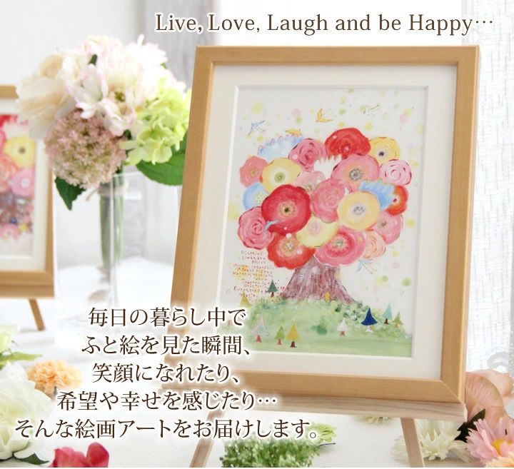 絵画インテリア・玄関やリビング、店舗、風水におしゃれな絵