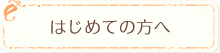 ハッピービジョン会社概要