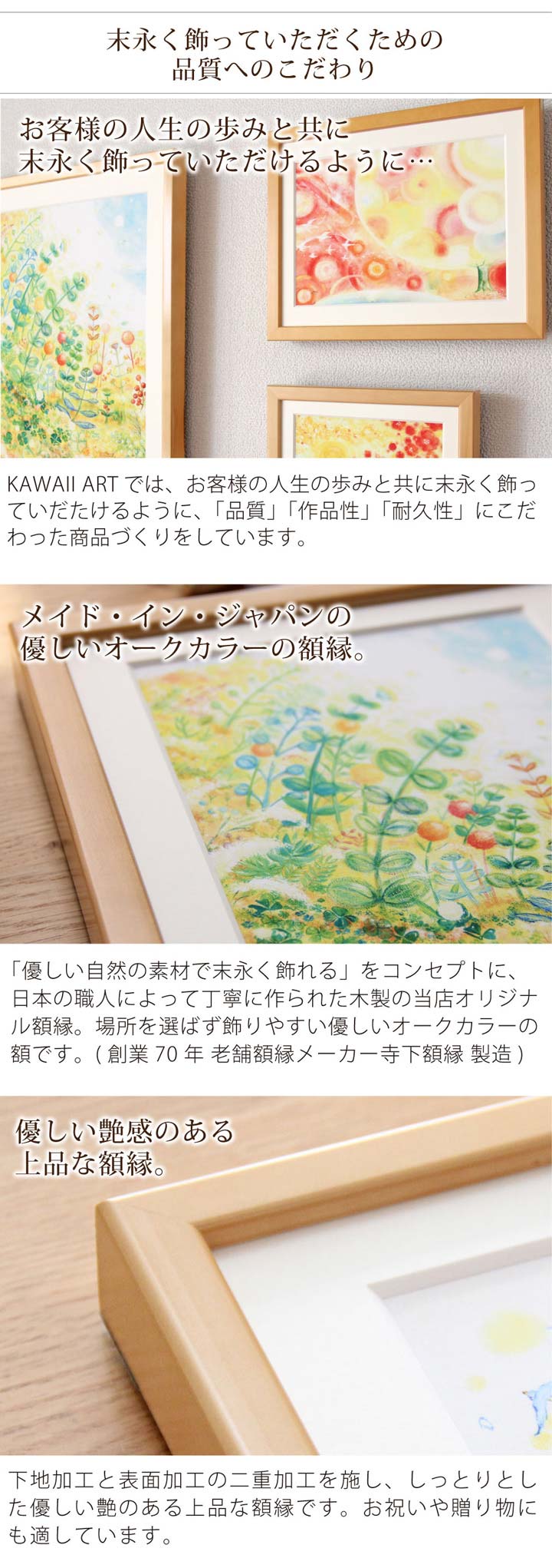 可愛い絵画 インテリア 絵 部屋や玄関に飾る絵 「幸せの花束(虹色