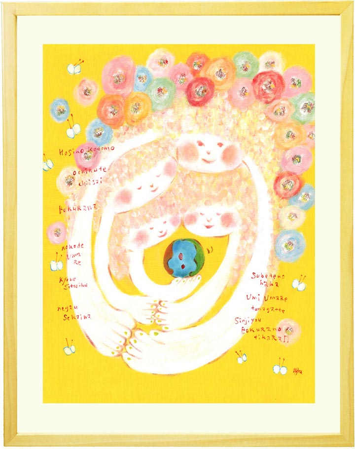 黄色の絵画、風水、明るい絵画、玄関に飾る、壁掛け絵画、壁飾りアート、アートポスター、家族