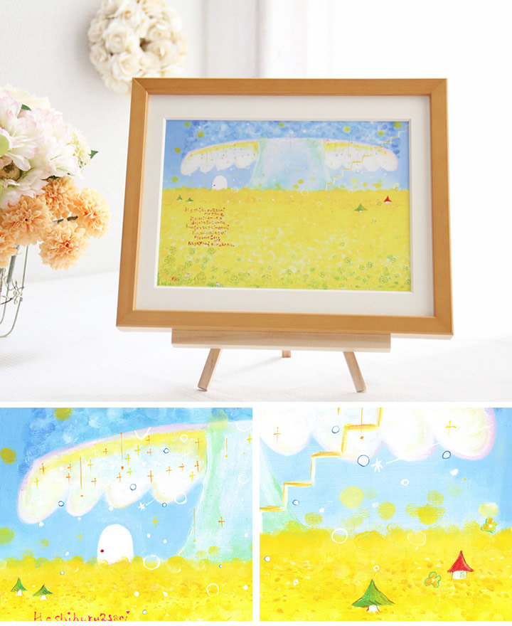 菜の花畑の絵画