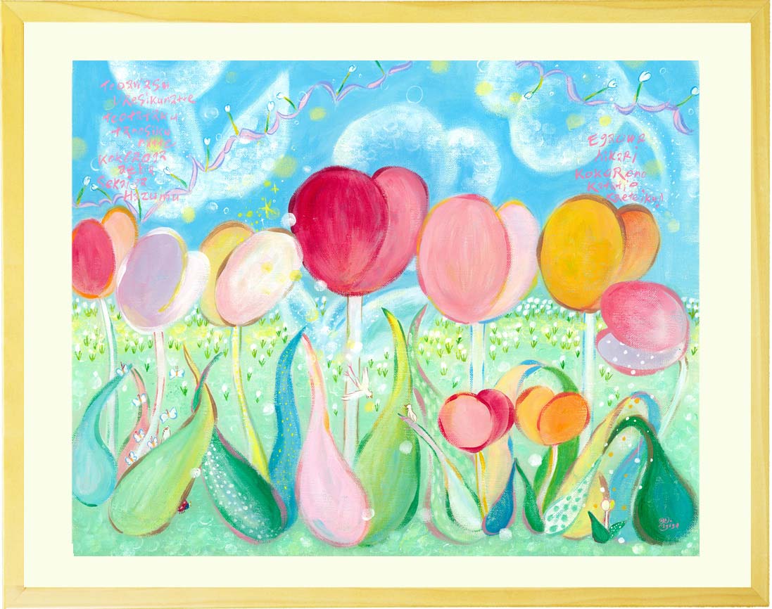 絵画、チューリップの花