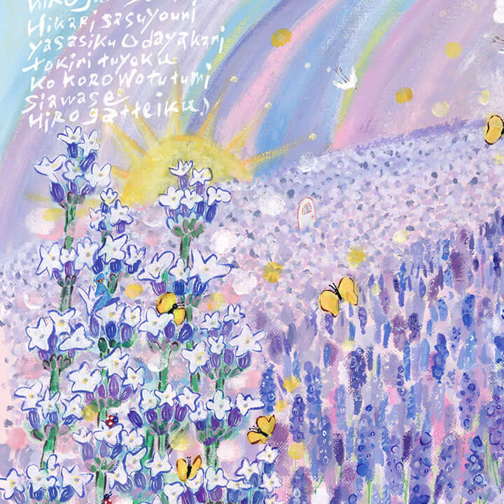 華やかな絵画、花の絵、カラフル、ポップな絵画、洋画風、元気になれる絵画